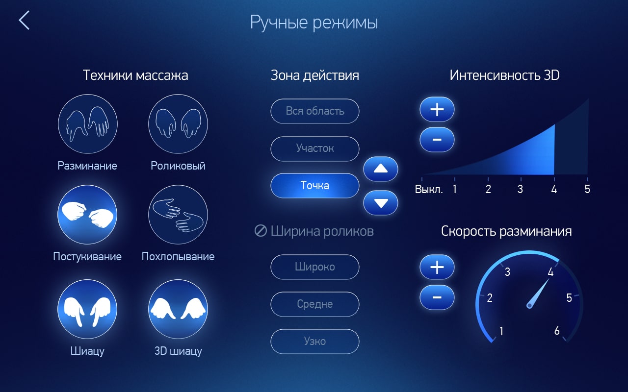 touch-remote-control